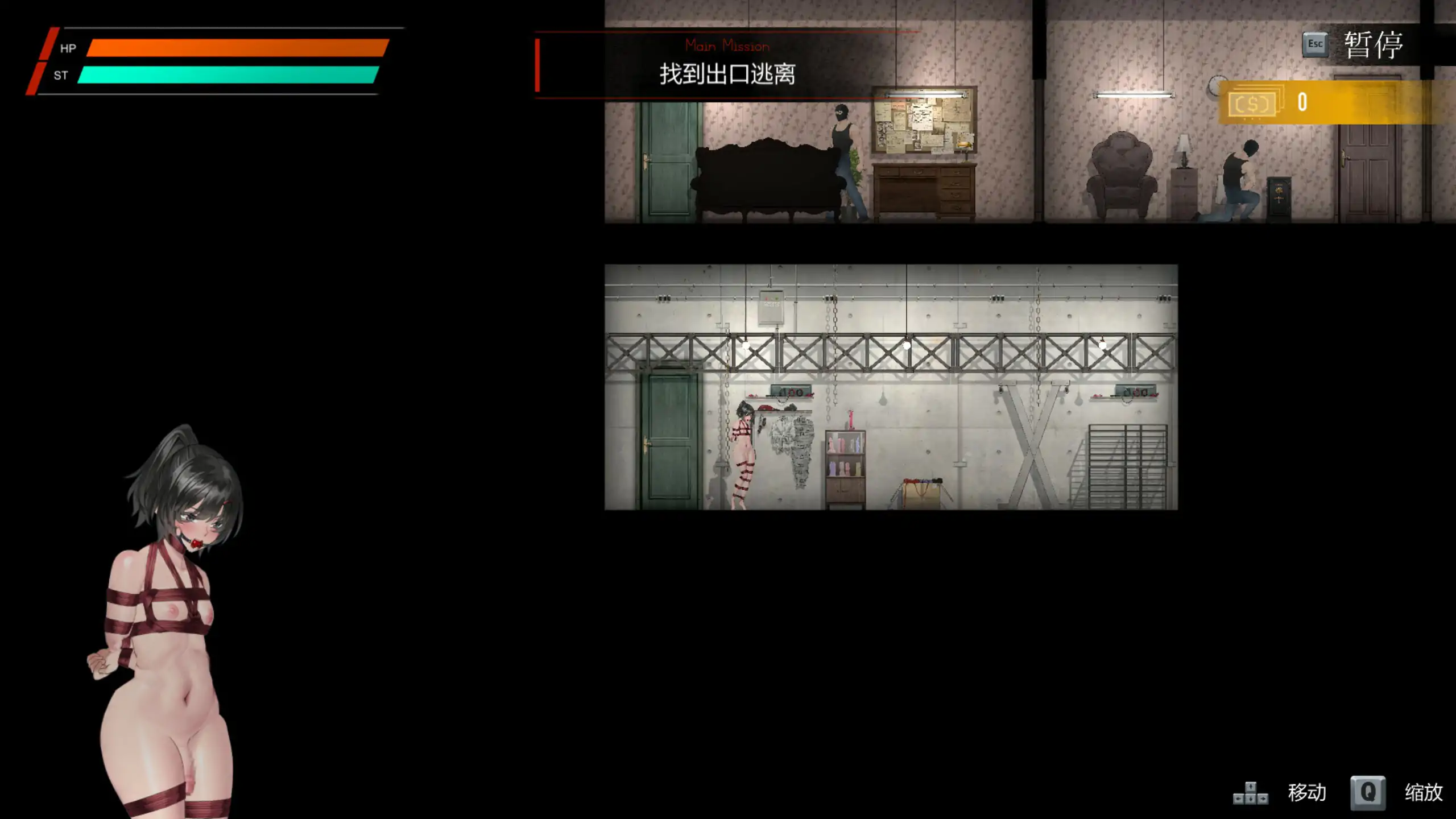 【日系ACT/官中/扶她】女装侦探叶语嫣 3 V0.0.1.2 官方中文版【PC/1G】 封面图 3