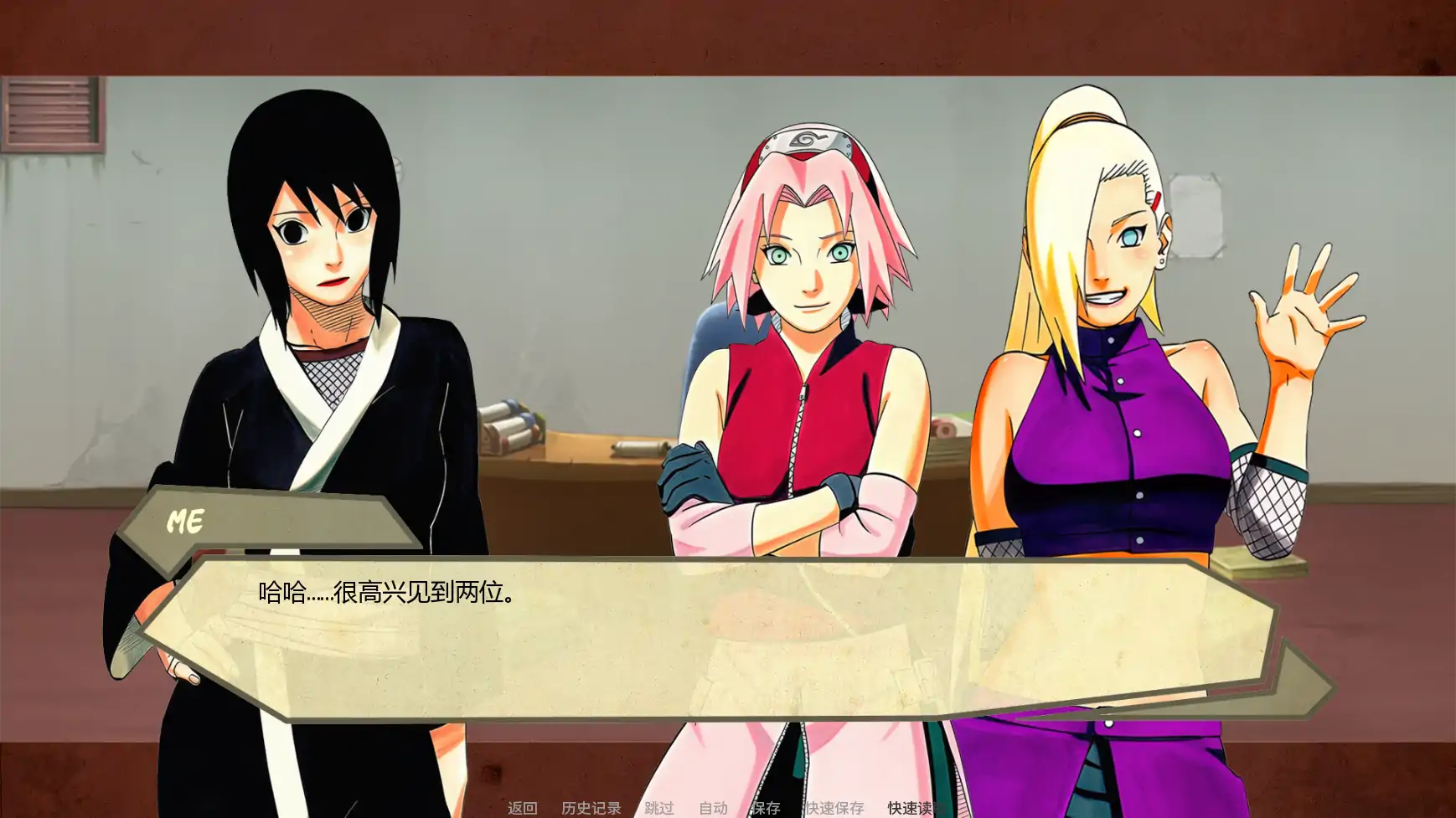 【日系SLG/AI汉化/同人】女忍者战记v0.3.0 AI汉化版【PC+安卓/0.77G/更新】 封面图 3