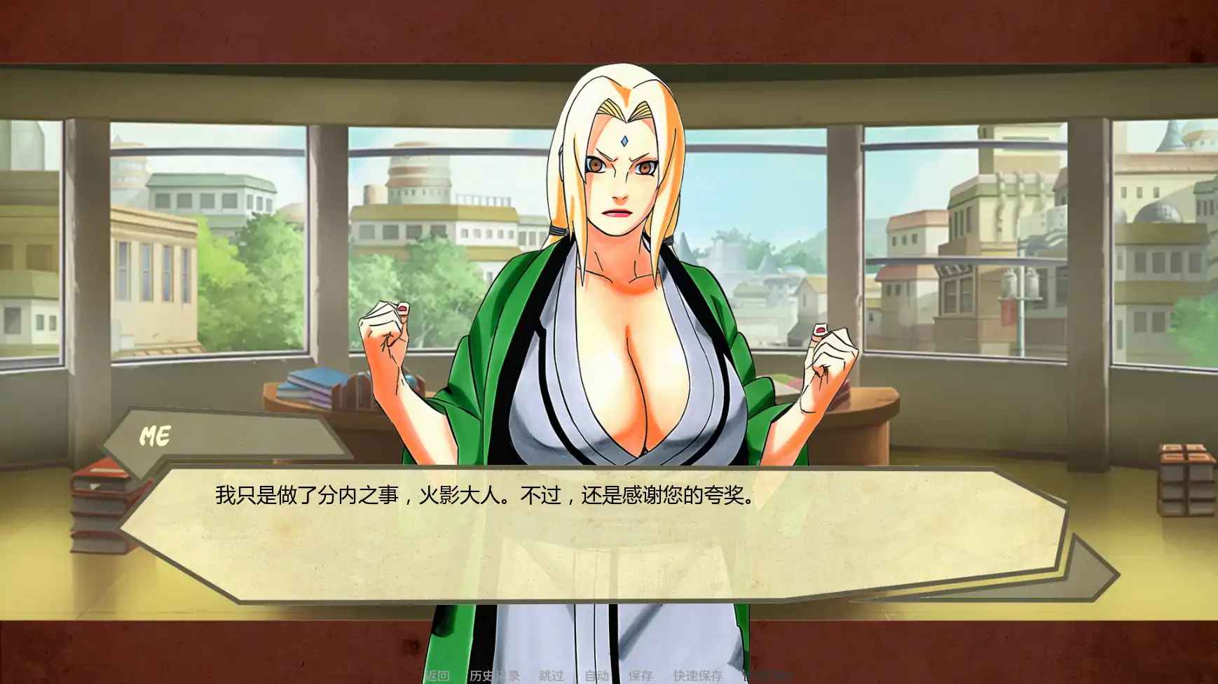 【日系SLG/AI汉化/同人】女忍者战记v0.3.0 AI汉化版【PC+安卓/0.77G/更新】 封面图 2