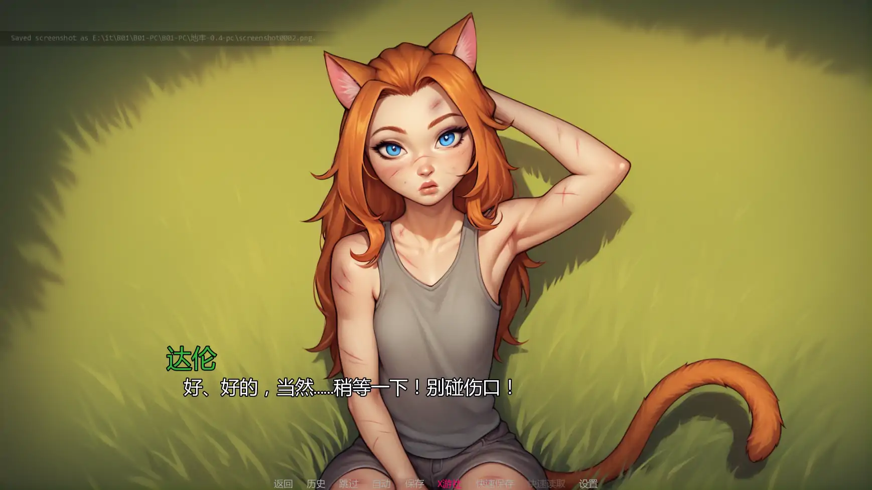 我的A级魔女 封面 3