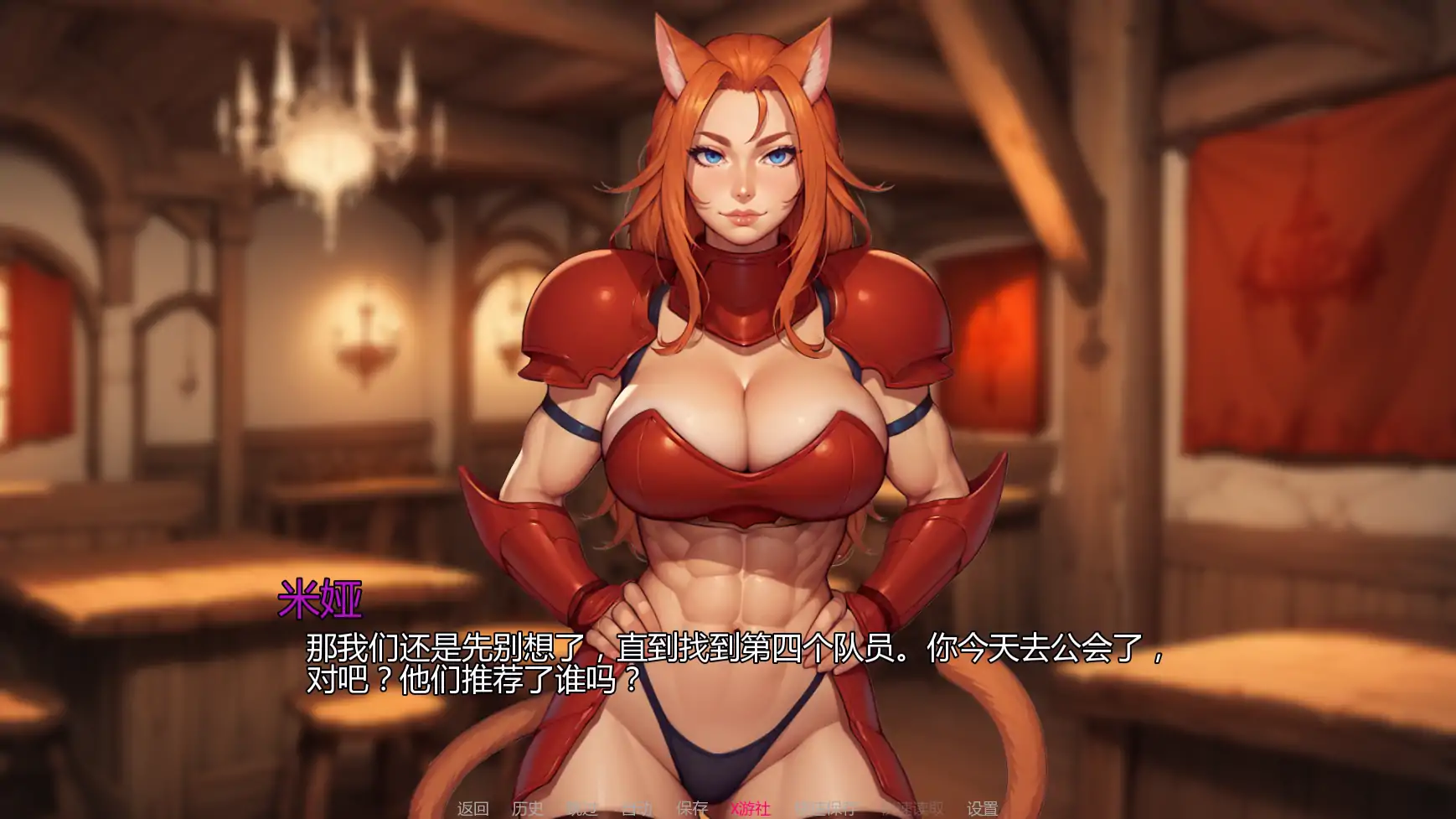更新截图 1