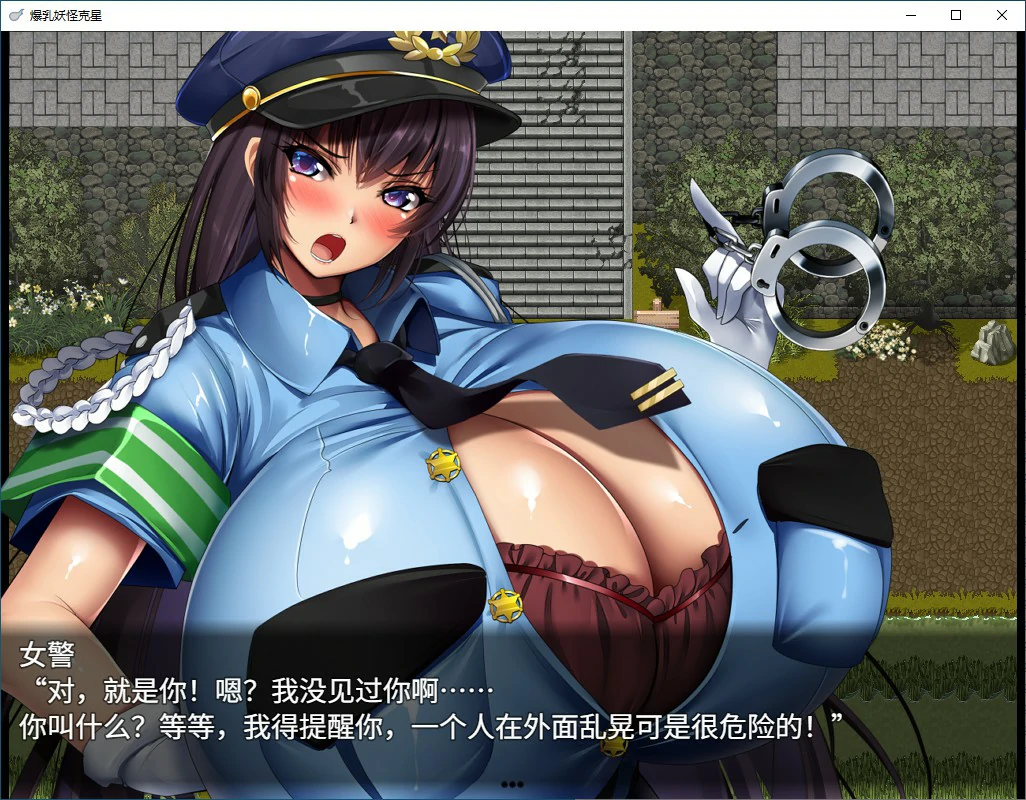 游戏截图 1