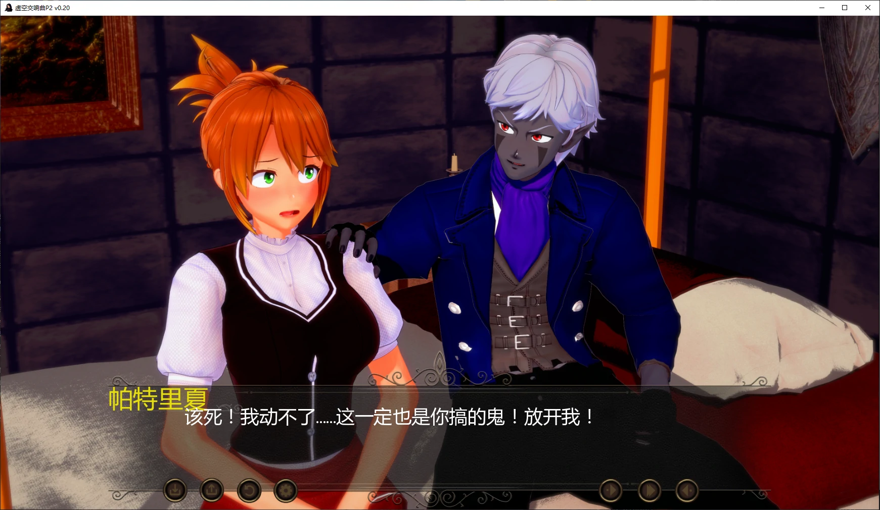 【日系SLG/AI汉化/后宫】虚空交响曲P2 v0.20 AI汉化版【PC+安卓/1.7G/更新】 封面图 2