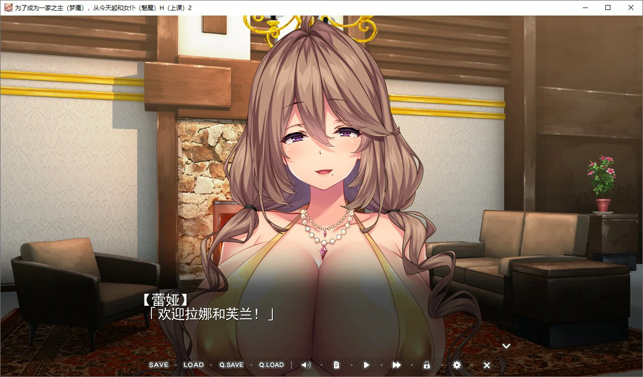 为了当上家主、我从今天开始要和女仆们大干特干 封面 2
