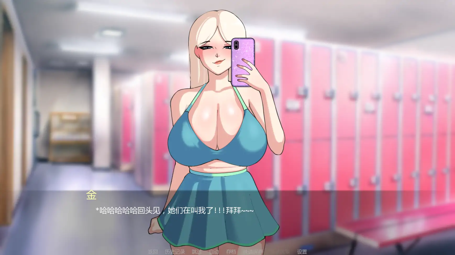 【日系SLG/AI汉化/摸索】贞洁禁锢v0.45 AI汉化版【PC+安卓/3.54G/更新】 内容图 3