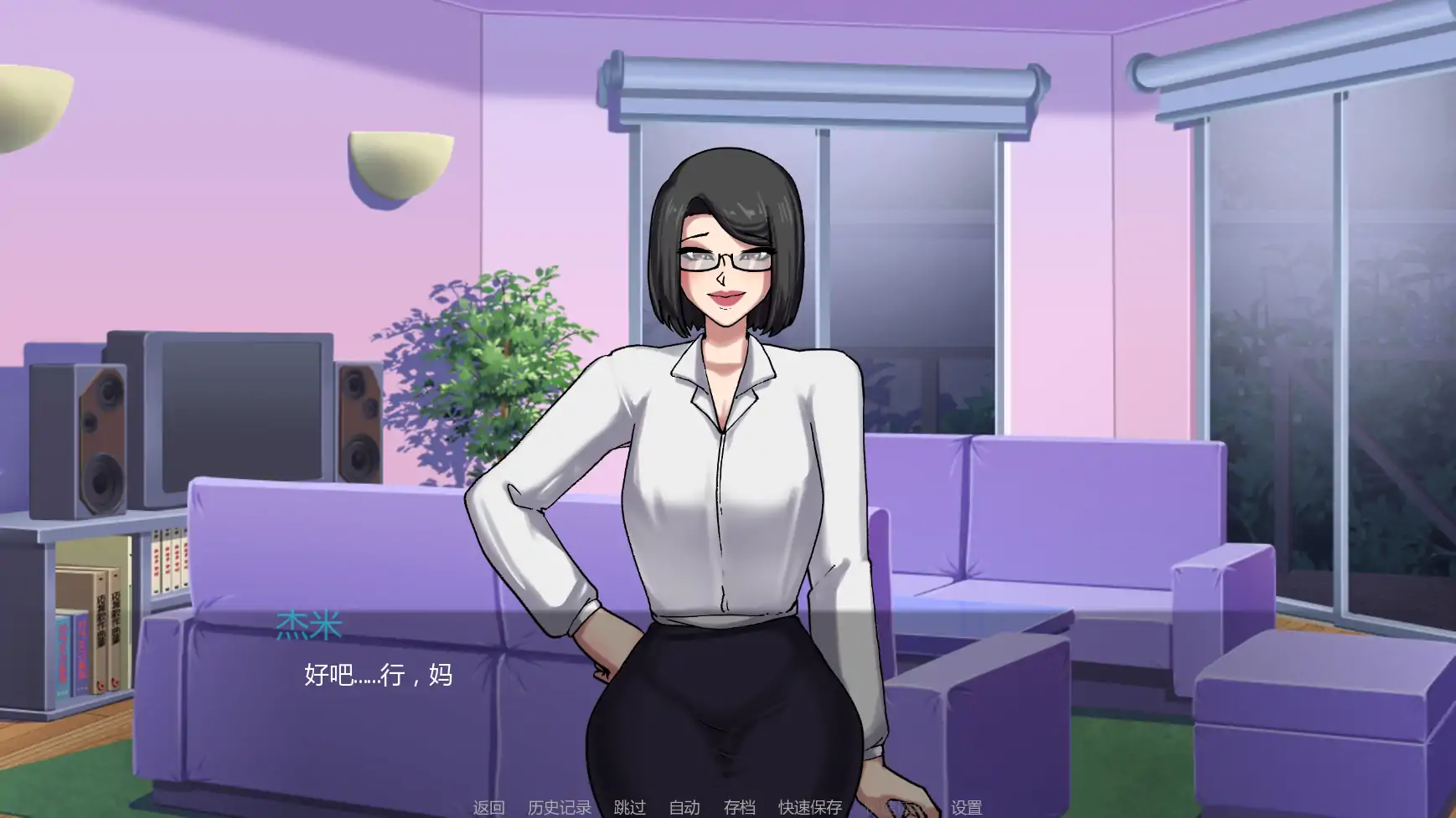 【日系SLG/AI汉化/摸索】贞洁禁锢v0.45 AI汉化版【PC+安卓/3.54G/更新】 内容图 1