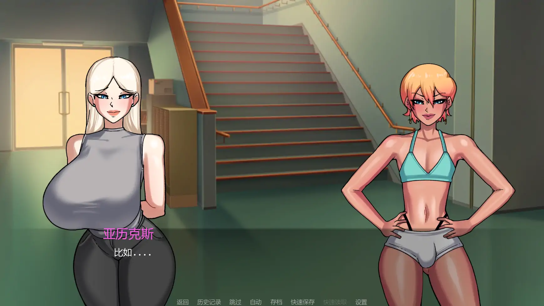 【日系SLG/AI汉化/摸索】贞洁禁锢v0.45 AI汉化版【PC+安卓/3.54G/更新】 封面图 3