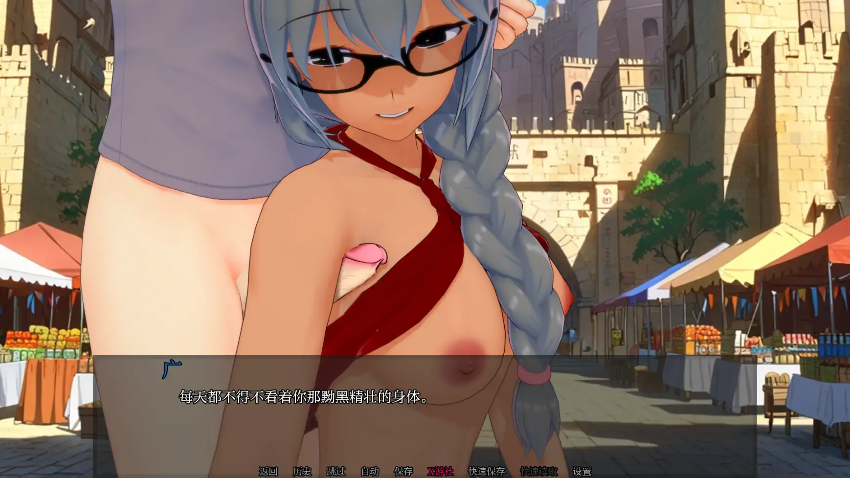 更新截图 2