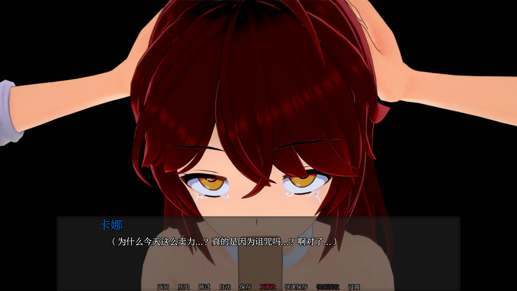 更新截图 1