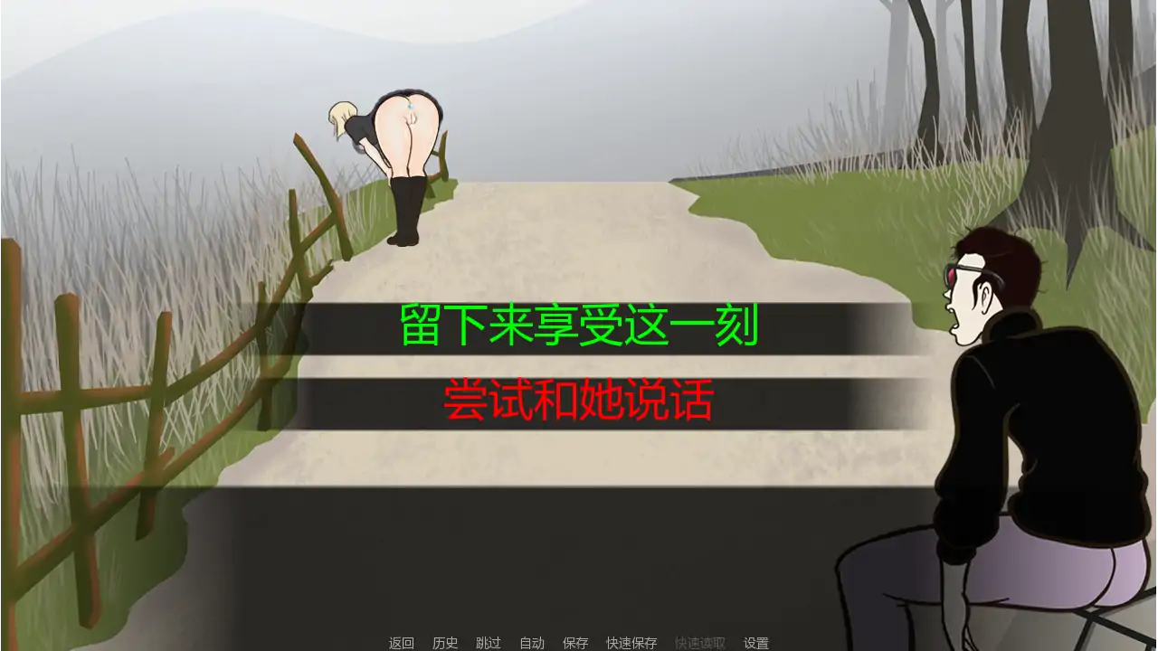 【欧美SLG/AI汉化/2D】神秘之路v0.2 AI汉化版【PC+安卓/0.63G/更新】 内容图 2