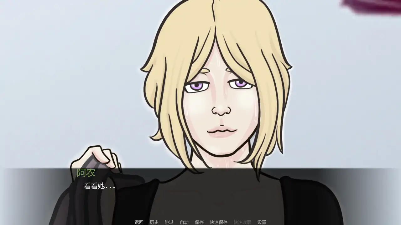 【欧美SLG/AI汉化/2D】神秘之路v0.2 AI汉化版【PC+安卓/0.63G/更新】 封面图 3