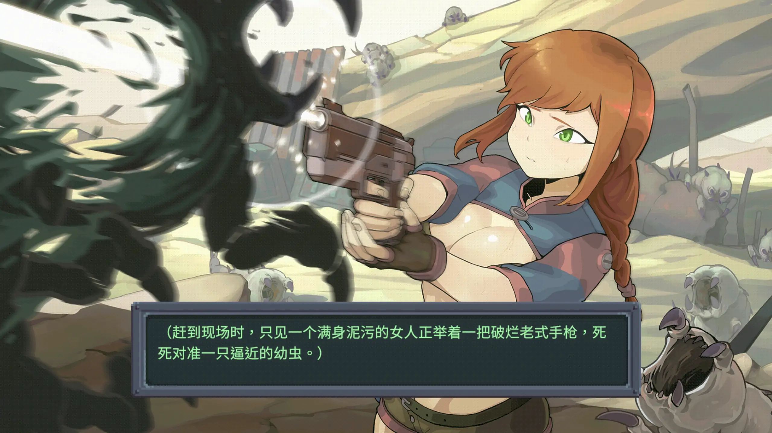 虫潮孤堡：机欲防线Demo 封面 3