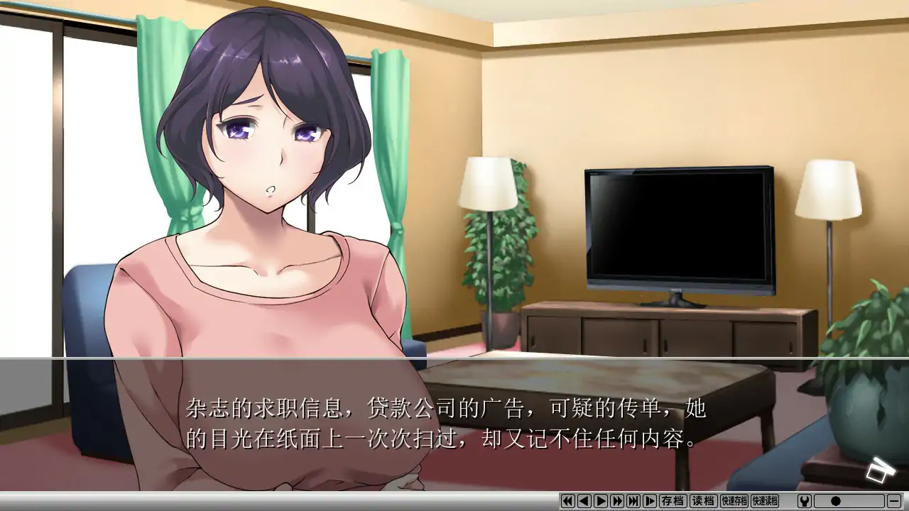 夺～出售伴侣~ 封面 3