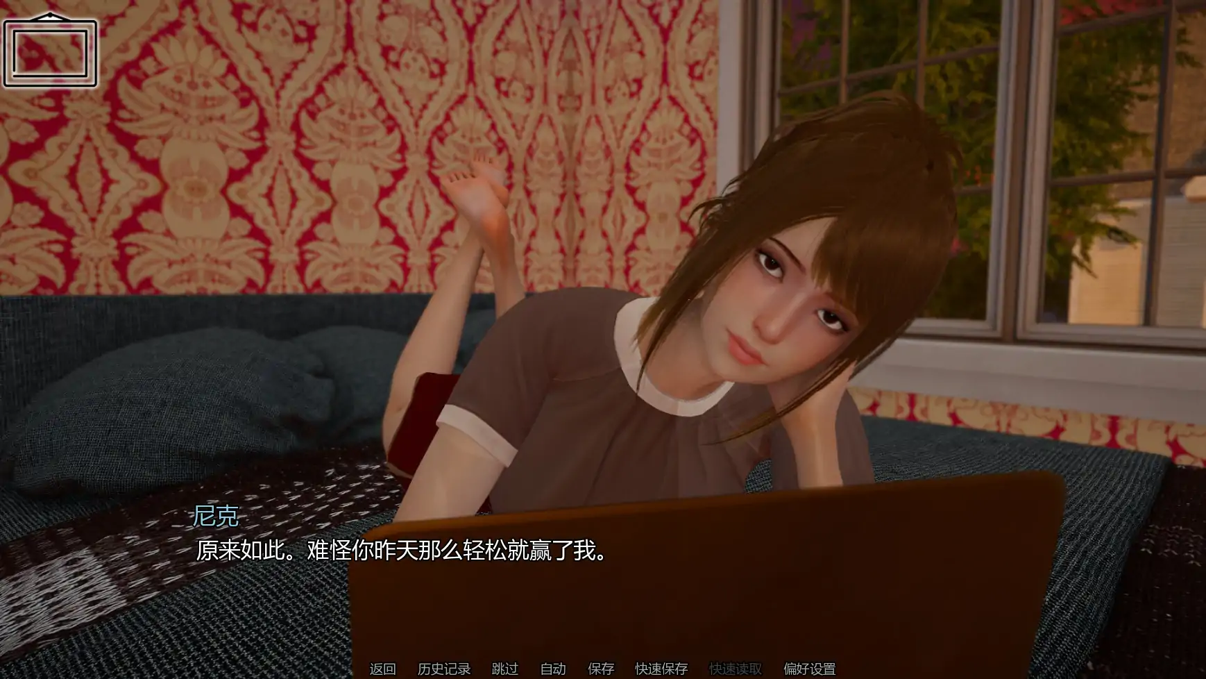 更新截图 2