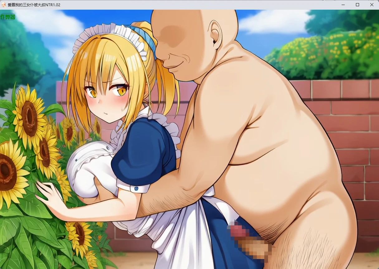 更新截图 1