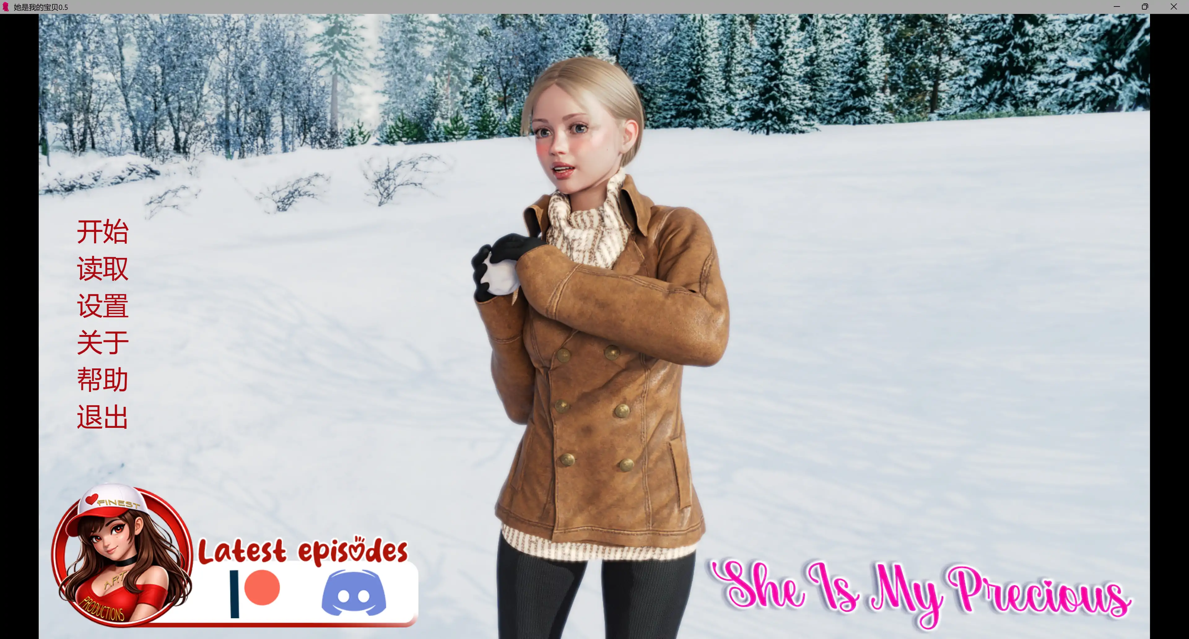 【欧美SLG/AI汉化/乱伦】她是我的宝贝0.5 AI汉化版【PC+安卓/4.81G/更新】 封面图 2