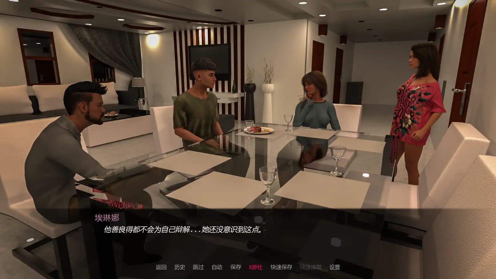 游戏截图 1