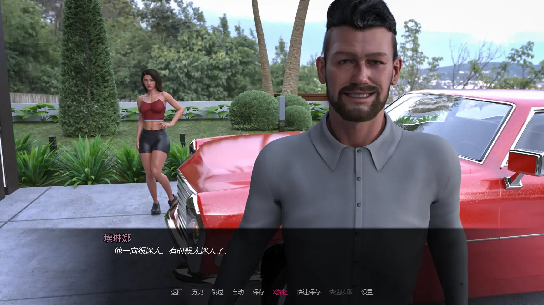 好家庭 封面 2