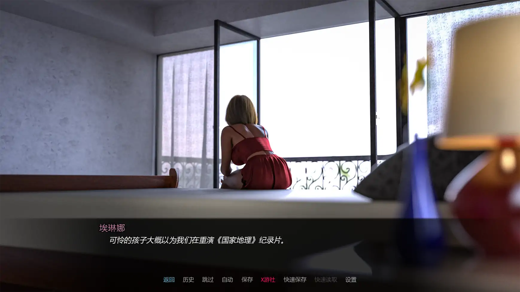 更新截图 1