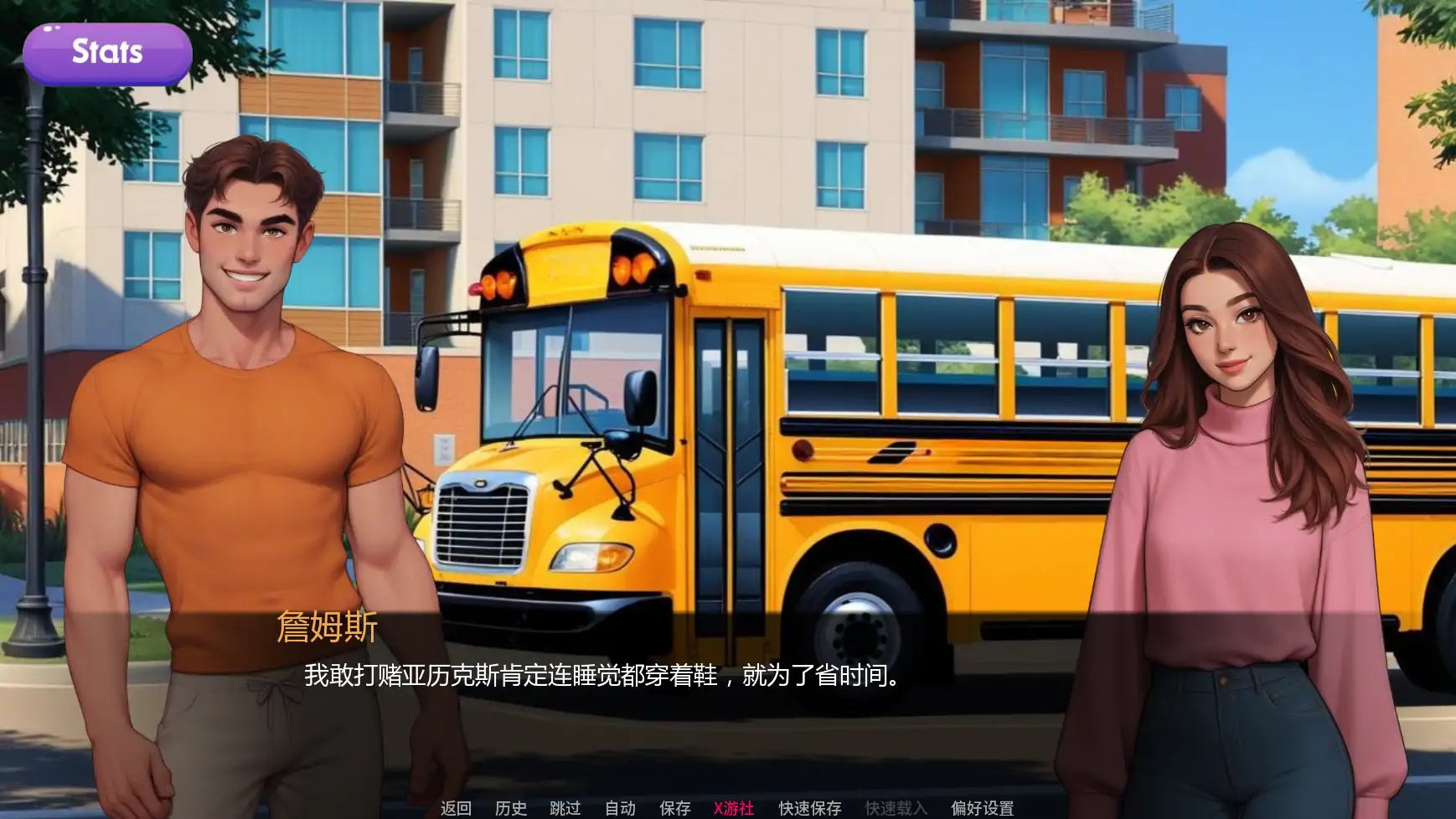 交际线 封面 2