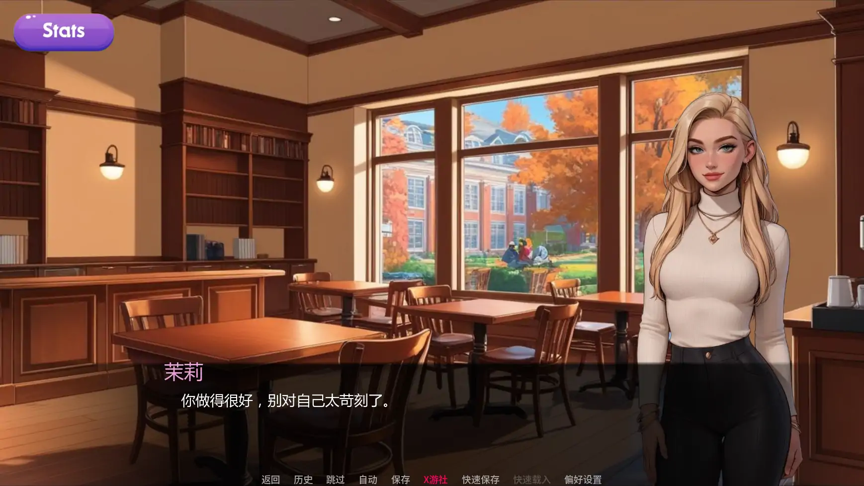 交际线 封面 3