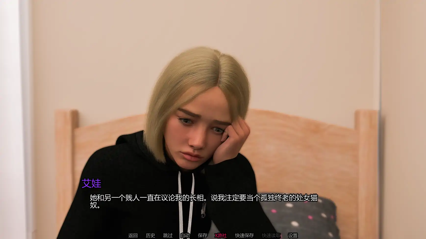 游戏截图 1