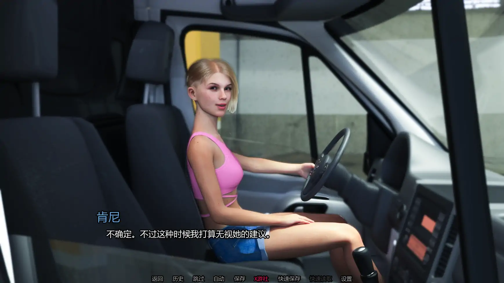 爱情恐惧症 封面 3
