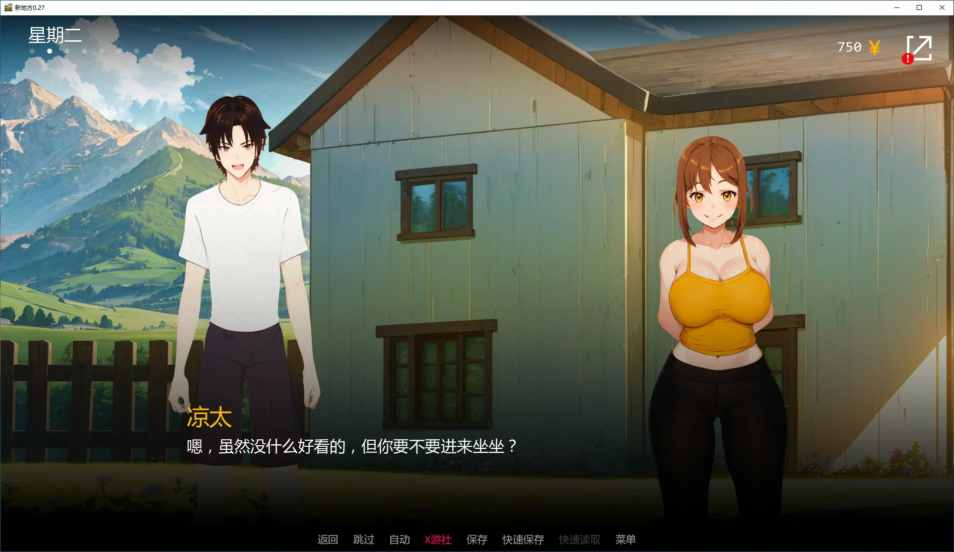 新地方 封面 3