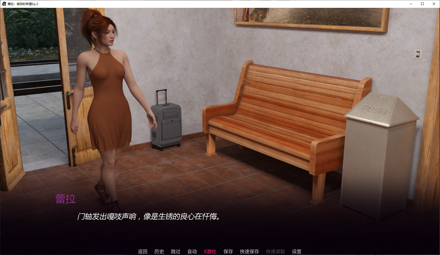 蕾拉：破碎的希望 封面 3