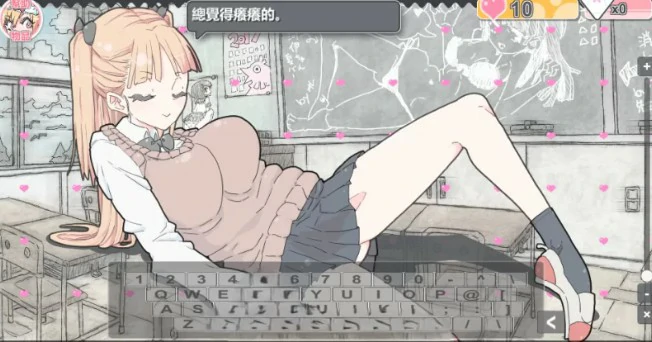更新截图 1