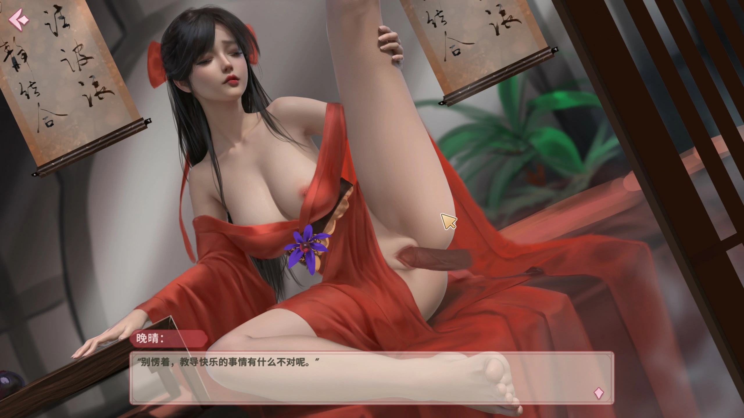 更新截图 1