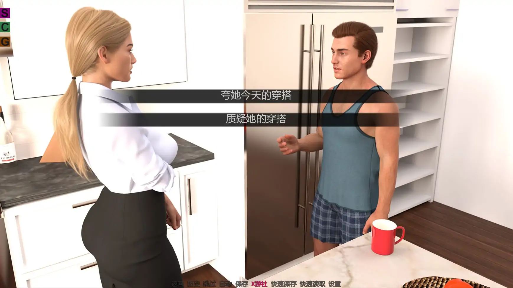 完美婚姻 封面 2