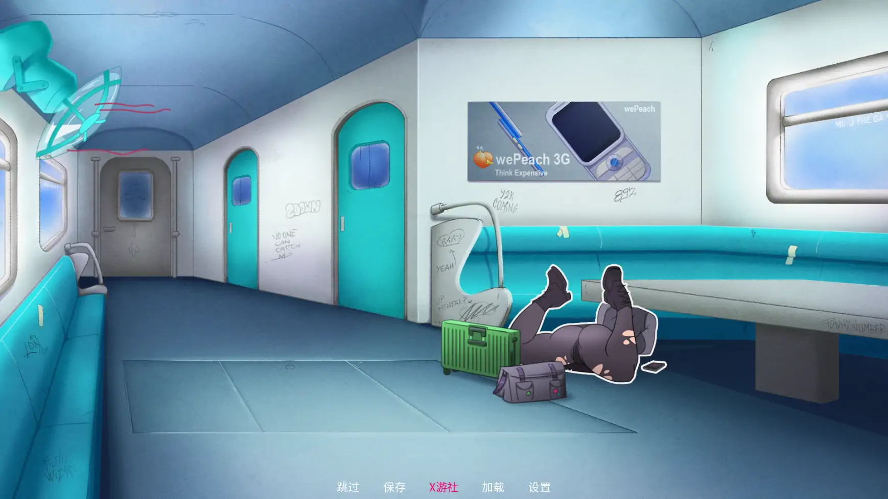 游戏截图 3