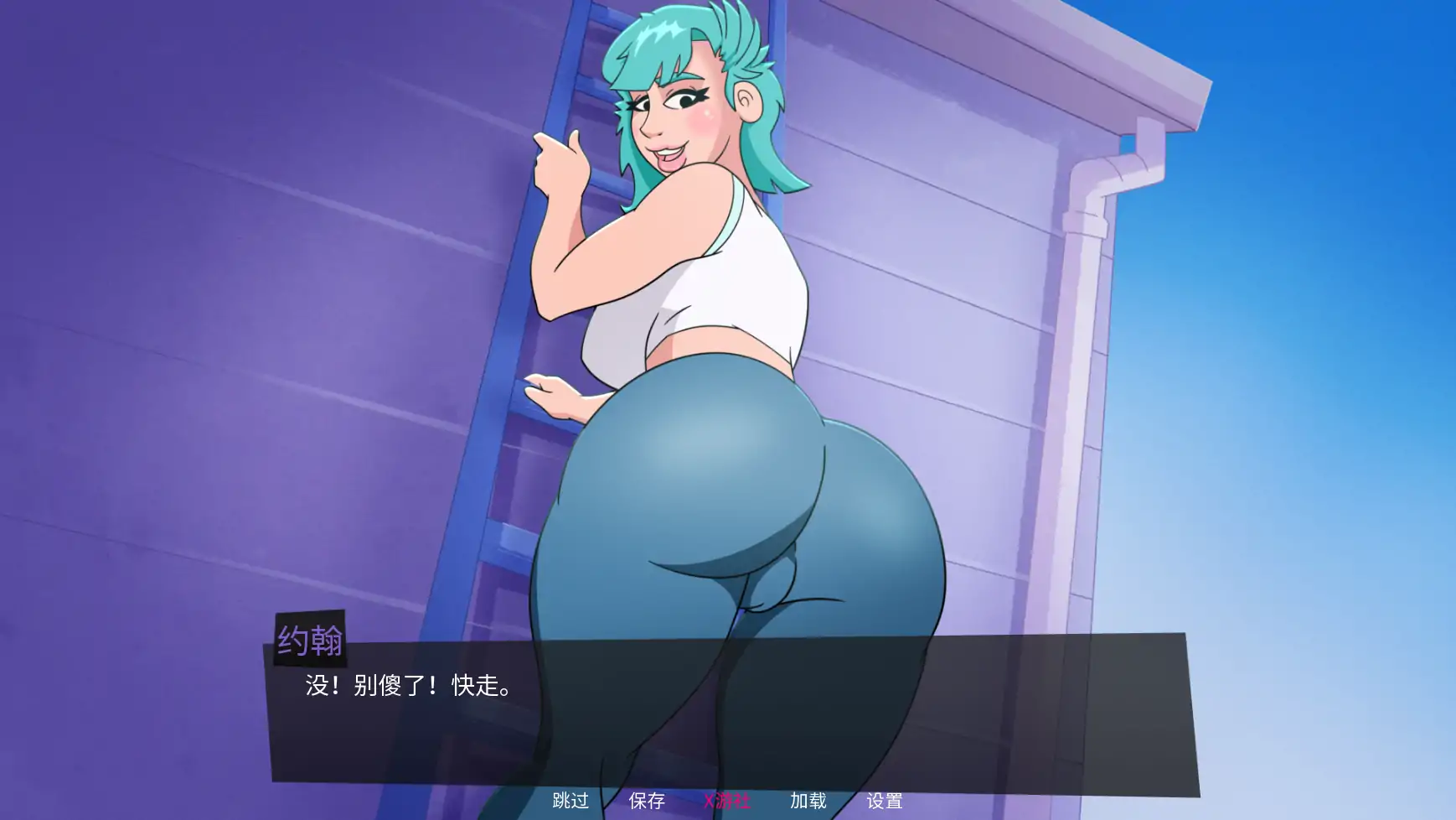 更新截图 1