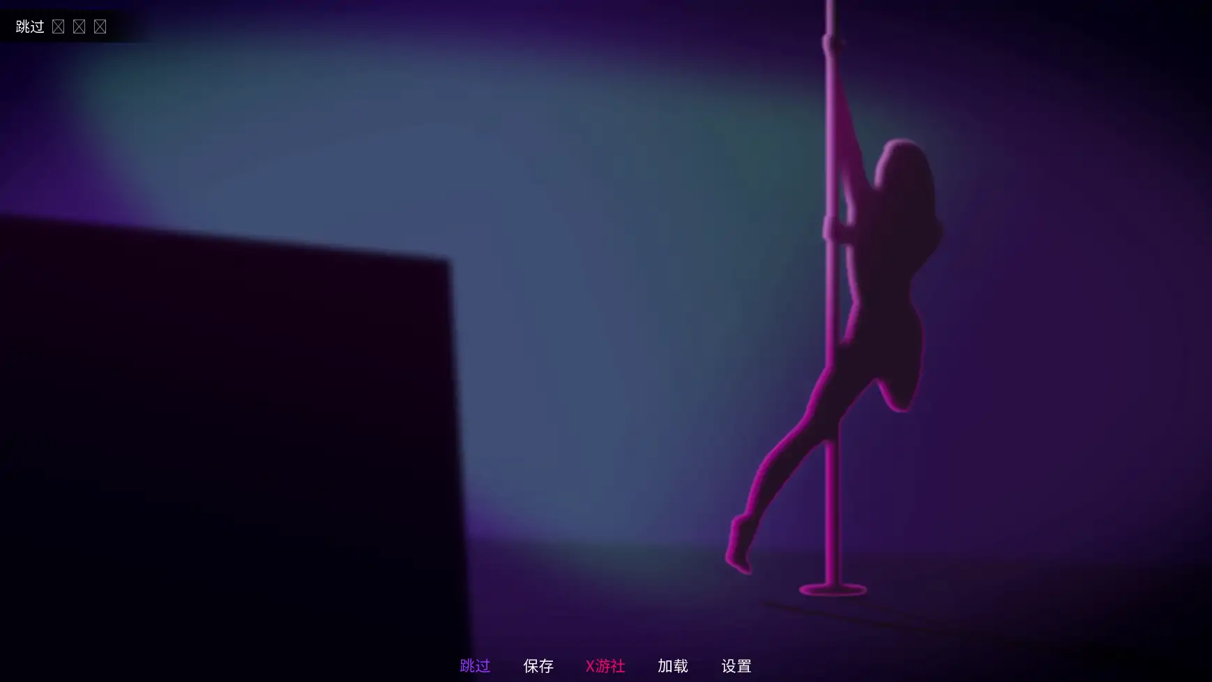 更新截图 2