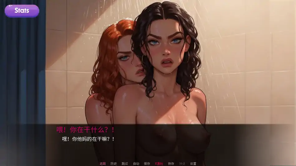 游戏截图 3