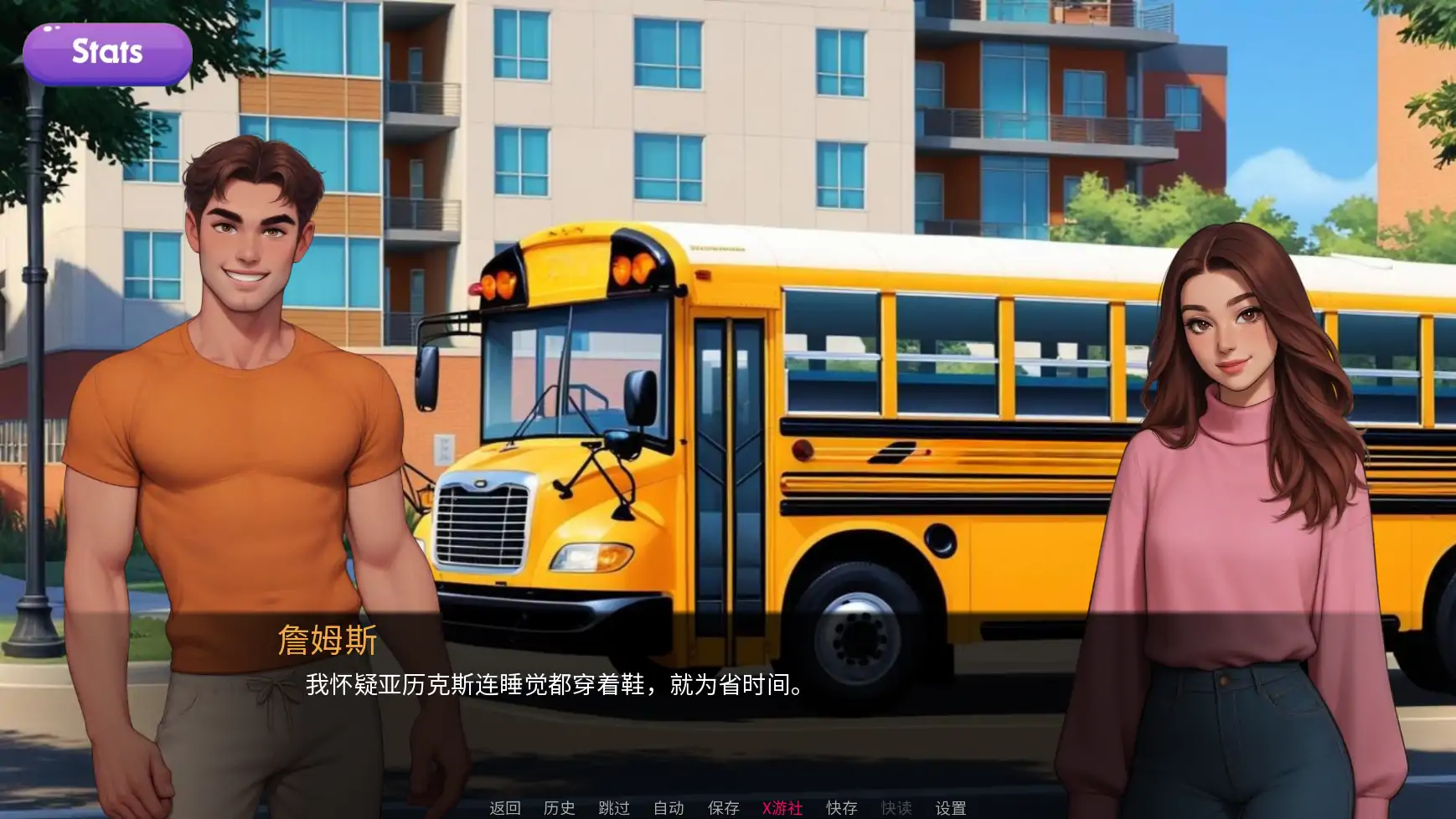 交际线 封面 2