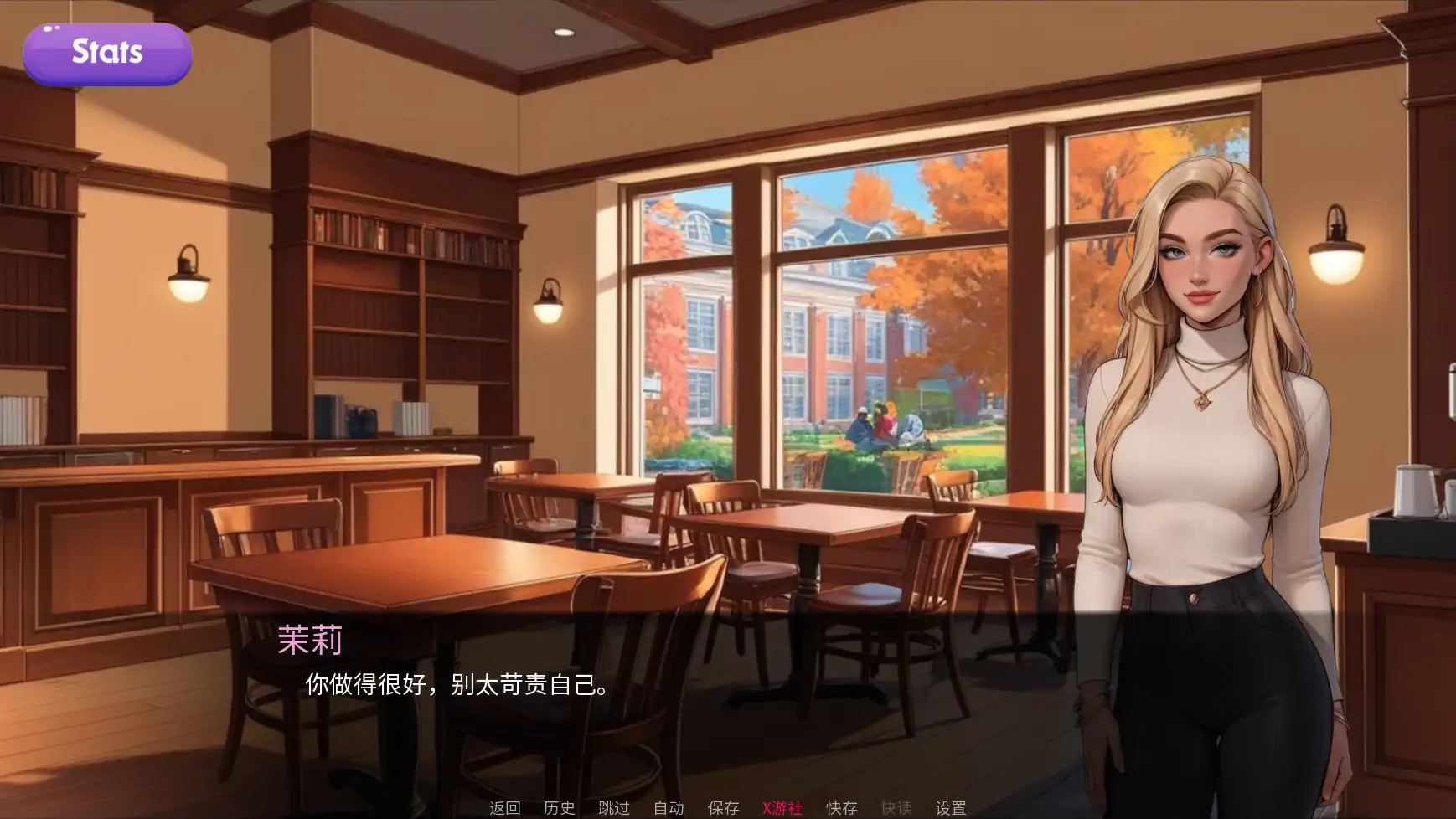 交际线 封面 3