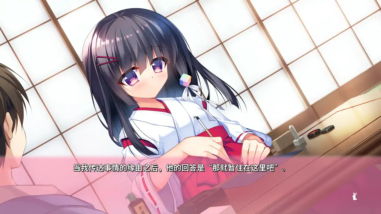 【日系ADV/官中/萝莉】恋爱定位 神社×前辈 官方中文步兵版【PC/1.93G】 封面图 3