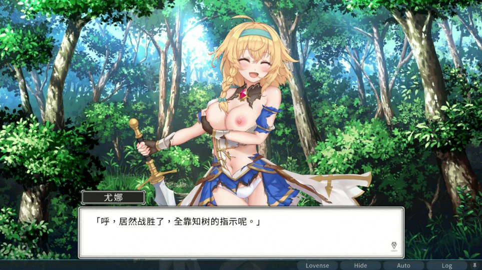 更新截图 2