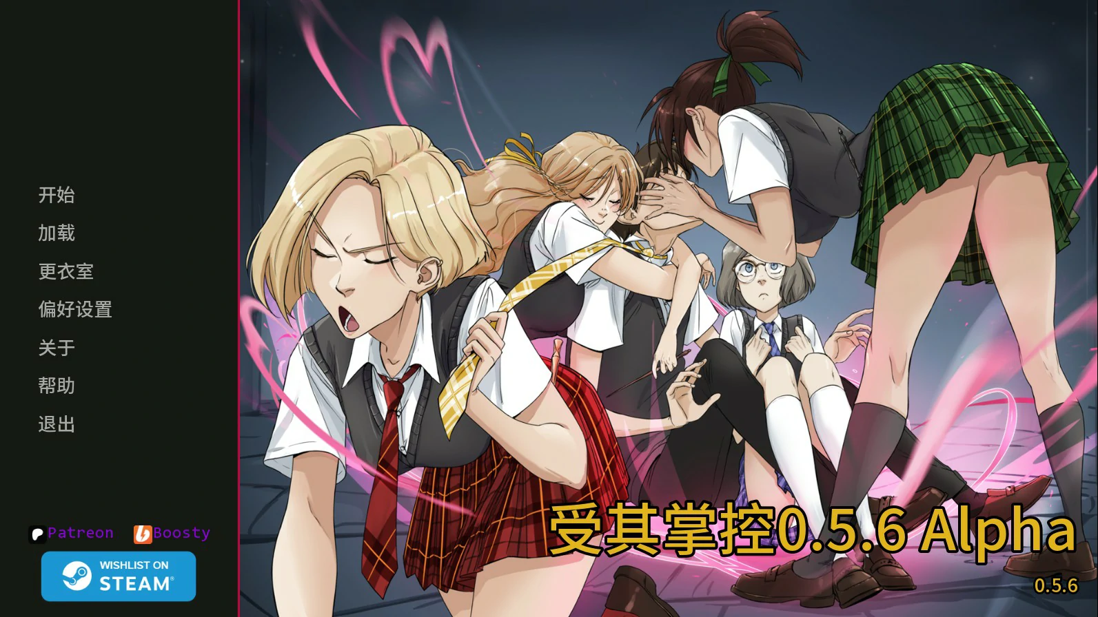 【欧美SLG/AI汉化/沙盒】受其掌控0.5.6 Alpha AI汉化版【PC+安卓/1.3G/更新】