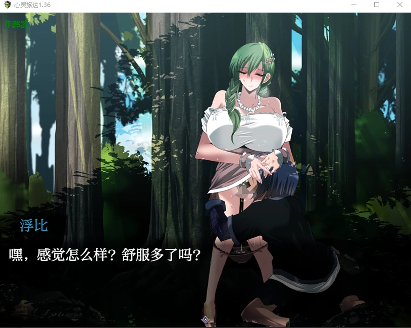 更新截图 1