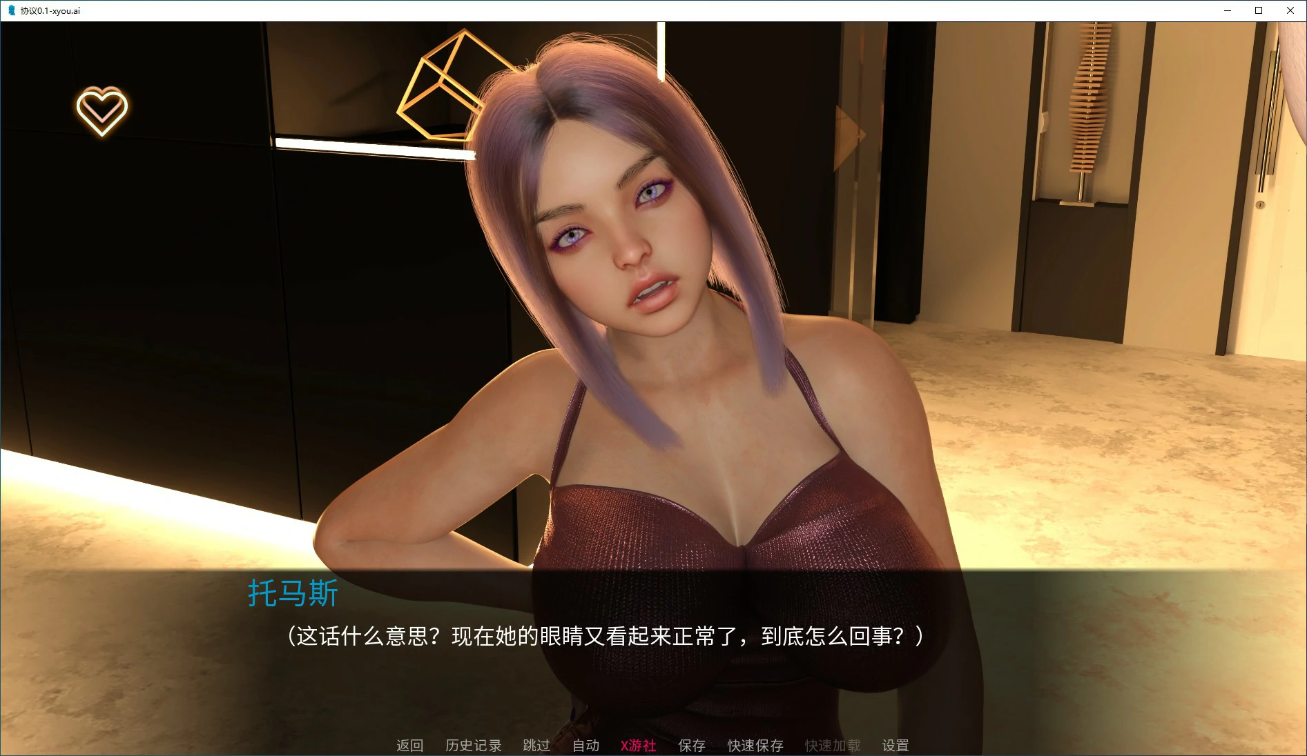 游戏截图 1