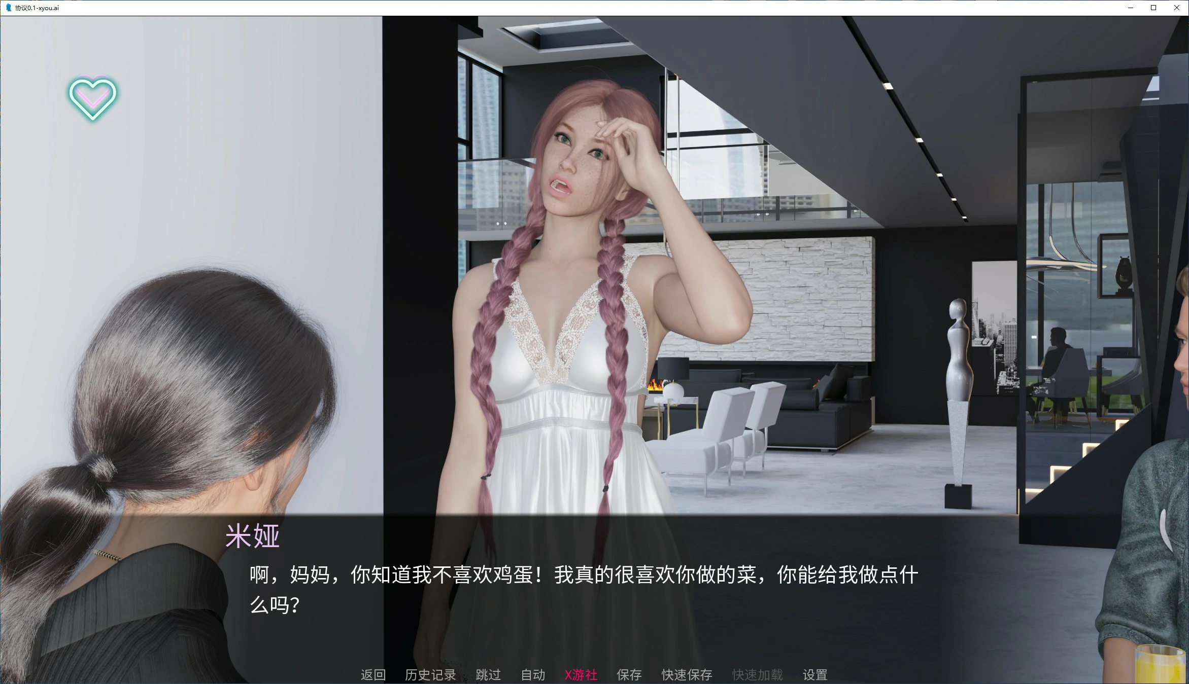 协议 封面 2