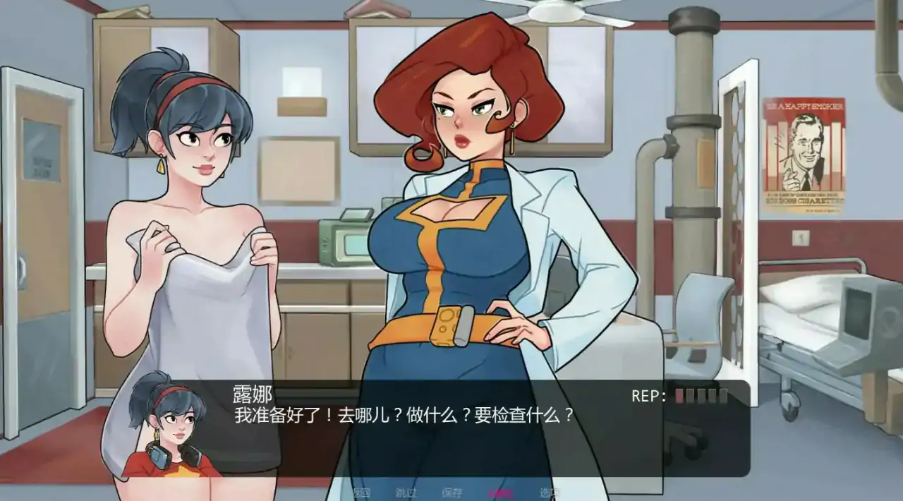 深藏库 封面 3