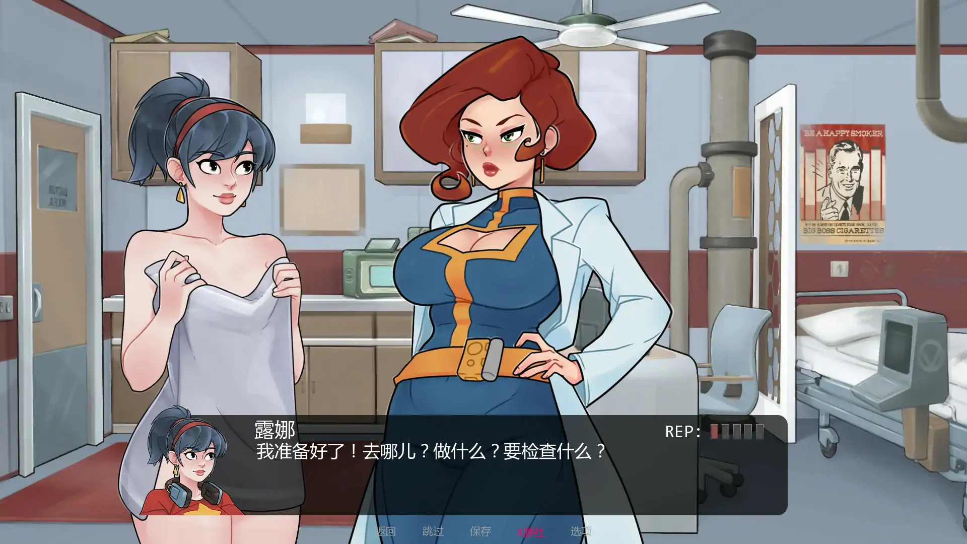 深藏库v0.5.11 封面 3