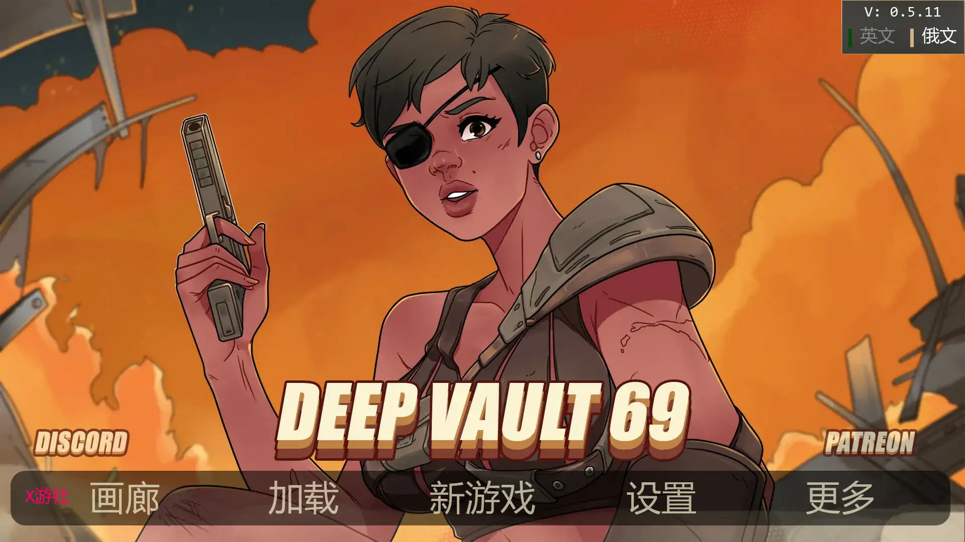深藏库v0.5.11