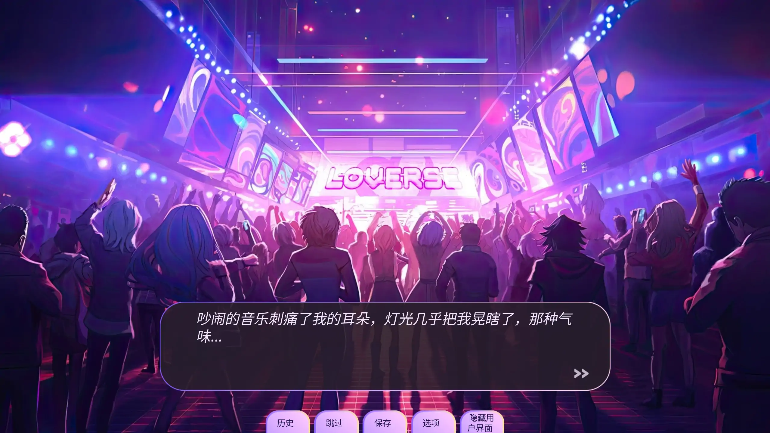 【欧美SLG/官方中文/步兵】爱域0.2603.0R 官方中文【PC+安卓/2.35G/更新】 封面图 3