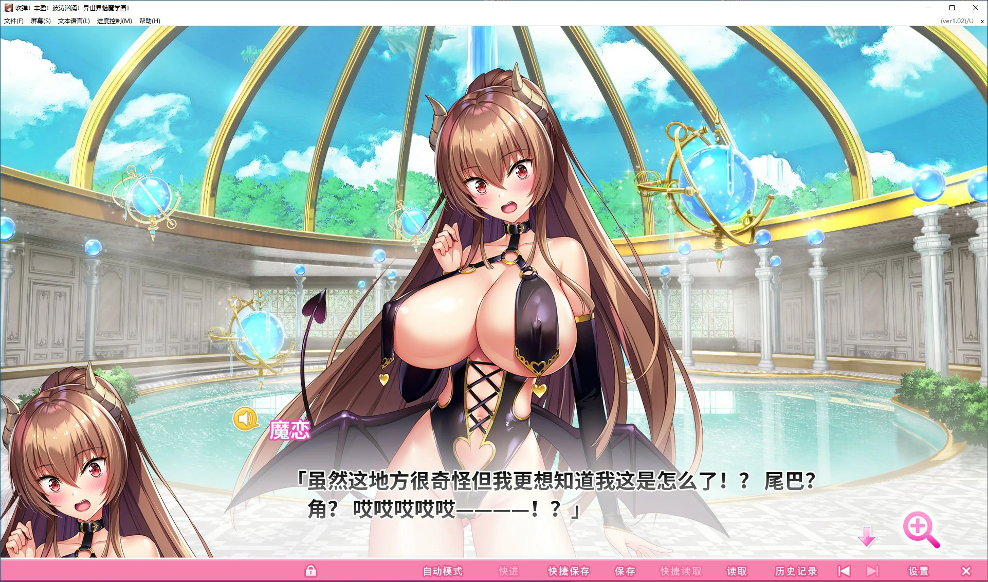 游戏截图 1
