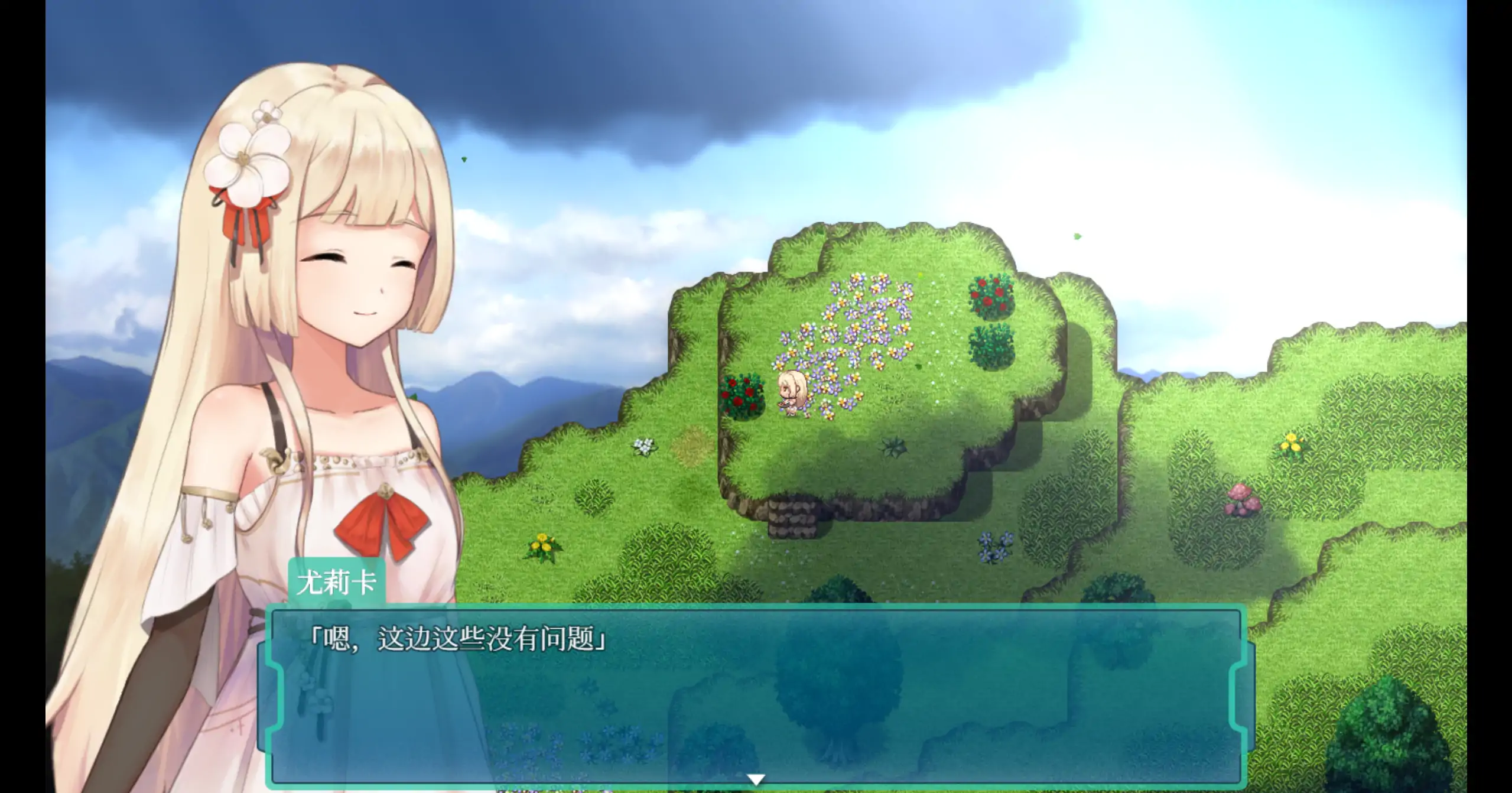 【日系RPG/官方中文/冒险】蔚蓝航迹:终焉之塔与编织诗篇0.0.61 官方中文【PC/0.71G/更新】 封面图 2